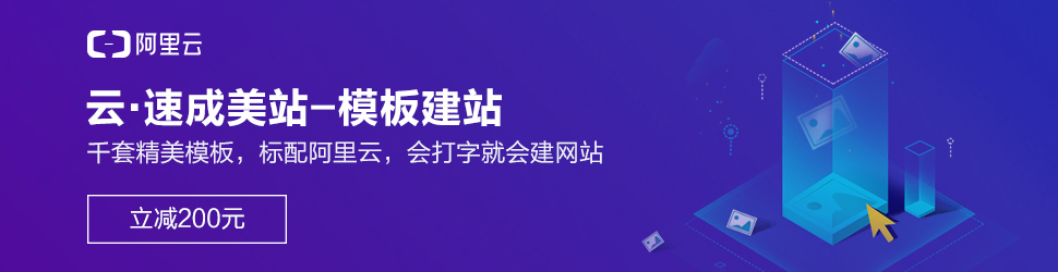 
小白建站模板 模板(PC+手机+微信服务号)